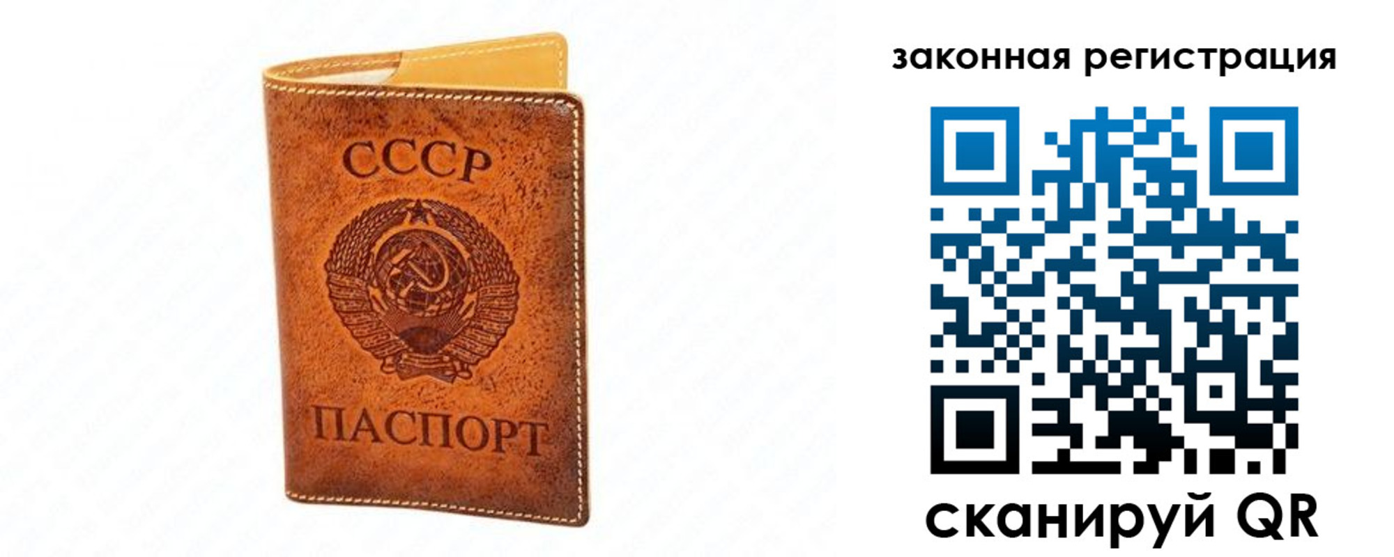 временная регистрация госуслуги в Сергаче