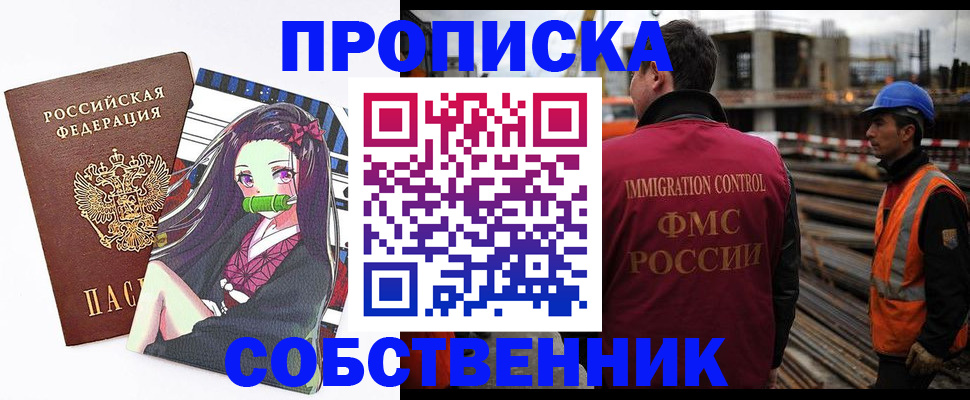 найти адрес прописки в Сергаче