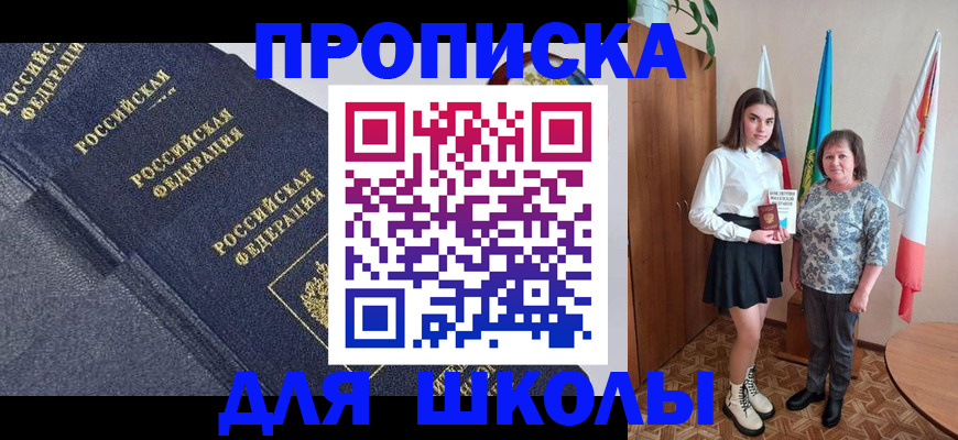 временная регистрация в квартире в Сергаче