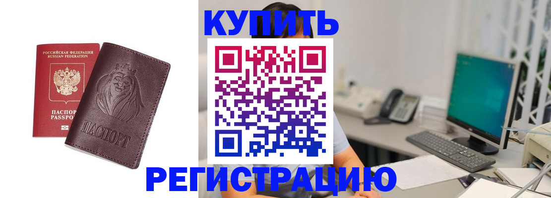 временная регистрация госуслуги в Сергаче