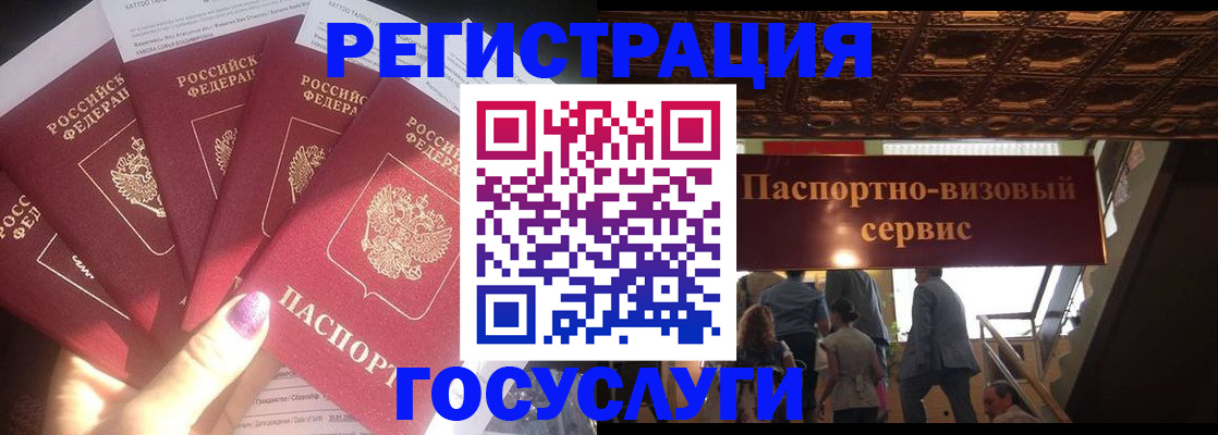 временная регистрация собственник в Сергаче