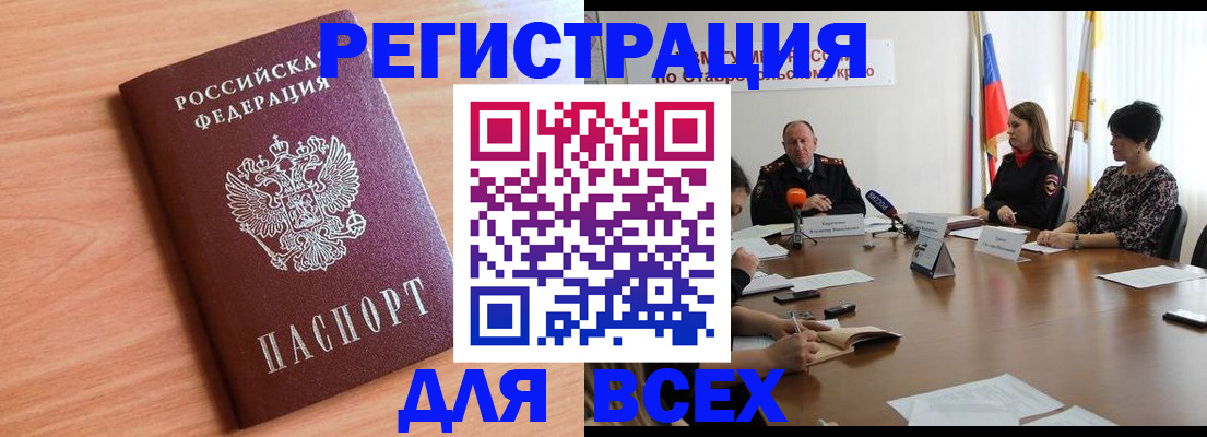 прописка в квартире в Сергаче