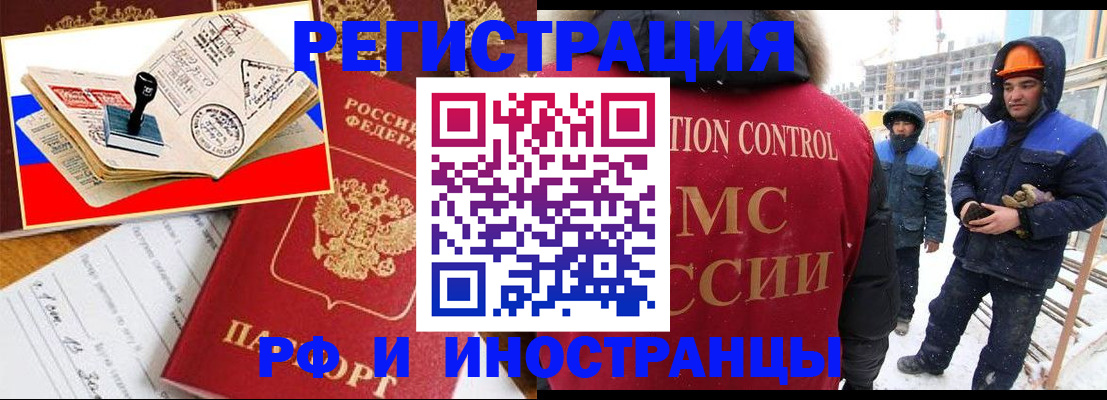 прописка поиск в Сергаче
